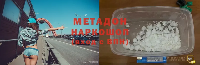 где продают   Красноуфимск  Метадон мёд 