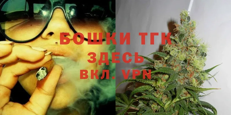 дарнет шоп  Красноуфимск  Канабис THC 21% 